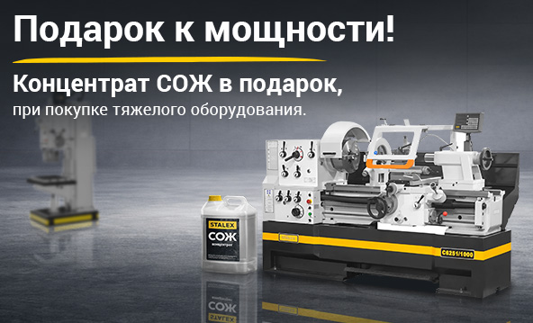 Подарок к мощности!