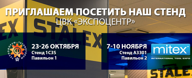 Выставки2017_642.jpg Выставки2017_642.jpg